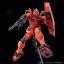 MG 1/100 RX-78/C.A Casval's Gundam Ver. 3.0
