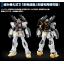 HG 1/144 RX-78-6 Gundam 6th Mudrock's Custom