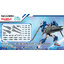 4573102686831 BANDAI SPIRITS OPTION PARTS SET GUNPLA 17 BINDER GUN