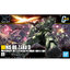 1061545 BANDAI SPIRITS HG 1/144 MS-06 ZAKU II