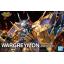 1057815 Figure-rise Standard WARGREYMON (AMPLIFIED)