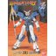 BANDAI SPIRITS GUNDAM WING DUAL STORY G-UNIT HG 1/144 GUNDAM GRIEPE