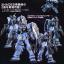 HGUC 1/144 Pale Rider (Heavy Equipment)