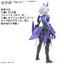 1062073 30MS OPTION PARTS SET 4 (STEALTH ARMOR)