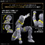 4573102685803 BANDAI SPIRITS 30MF LIBER LANCER