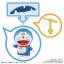 Figure-rise Mechanics - Original Doraemon GANSO Ver.
