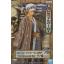ONE PIECE DXF～THE GRANDLINE MEN～WANOKUNI VOL.3 TRAFALGAR LAW