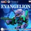 กล่องสุ่ม สุ่ม 1 แบบจาก 7 แบบ + 2 ตัวลับ 6974913233982 BANDAI QMSV-C EVANGELION VOL.1
