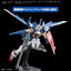 Preorder 4573102691828 BANDAI SPIRITS OPTION PARTS SET GUNPLA 18 BUILD BOOSTER SET มัดจำ 200 บาท