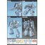 1060659 HGUC 1/144 HI-ZACK EARTH FEDERATION