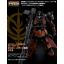 RG 1/144 ZAKU II GABBY HAZARD CUSTOM