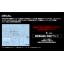 Effect set and decal for MG 1/100 Freedom Gundam 2.0