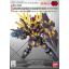 1065628 BANDAI SPIRITS SD GUNDAM EX-STANDARD 015 UNICORN GUNDAM 02 BANSHEE NORN (DESTROY MODE)