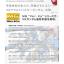 MG 1/100 V2 ASSAULT BUSTER GUNDAM VER.KA