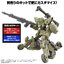 1065114 BANDAI SPIRITS 30MM 1/144 bEXM-33QB VOLPANOVA(QUAD BIKE Ver.)