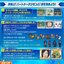 D-3 DIGIMON DETECT & DISCOVER -25th COLOR EVOLUTION-