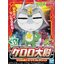 1059246 BANDAI SPIRITS KERORO GUNSO PLAMO COLLECTION CAPTAIN KERORO