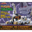 BANDAI Super Mini-Pla - Shinka Gattai Kyoryu Sentai Zyuranger BEAST KNIGHT GOD KING BRACHION