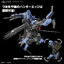 1068353 BANDAI SPIRITS MG 1/100 GUNDAM VIDAR