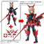 1061922 BANDAI SPIRITS 30MS OPTION PARTS SET 2 (FLIGHT ARMOR)