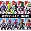 BANDAI QUICK BUILDERS KAMEN RIDER Series