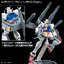 1067146 BANDAI SPIRITS OPTION PARTS SET GUNPLA 07 POWERED ARMS POWEREDER