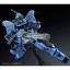 HGUC 1/144 Pale Rider (Space Equipment)