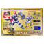 Danball Senki HYPER FUNCTION(HF) LBX ACHILLES