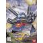 SDBB No. 221 RX-75 Guntank
