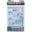Gundam Decal No.71 For 1/144 Char's Counterattack Federation Standard