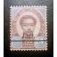 ((--ร.5--ยังไม่ใช้--)) s2337-แสตมป์รัชกาลที่ 5 พระพักตร์ตรง-แก้ราคา 24 อัฐ แก้เป็น 1 อัฐ พ.ศ.2450 No.116 ลายน้ำกงจักร ยังไม่ใช้ ราคาเบา หายาก น่าสะสมครับ