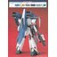 After War Gundam X 1/100 Gundam Air Master Burst