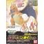 Pokemon Plastic Model Collection No.29 Lizardon Evolution Set