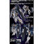 BANDAI SPIRITS MG 1/100 XXXG-01SR GUNDAM SANDROCK EW (ARMADILLO UNIT)
