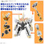 1068314 BANDAI SPIRITS Mashin Creator Wataru KIRINMARU