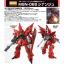 MG 1/100 Sinanju OVA Ver.