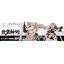 Megami Device Collboration Busou Shinki Jaeger Type Edelweiss