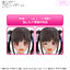 Preorder 4573102720139 BANDAI SPIRITS 30MS OPTION HAIR STYLE & FACE PARTS SET CHIYOKO SONODA/RINZE MORINO มัดจำ 300 บาท