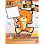 HG 1/144 PETIT'GGUY RUSTYORANGE&PLACARD