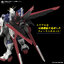 1066289 BANDAI SPIRITS RG 1/144 FORCE IMPULSE GUNDAM Spec II