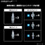 BANDAI SPIRITS OPTION PARTS SET GUNPLA 08 BALLDEN ARM ARMS