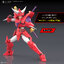 Preorder 4573102720429 BANDAI SPIRITS 30MF Yoroi-Shinden Samurai Troopers Ronin Warriors Gai of the Heat มัดจำ 500 บาท