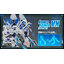 BANDAI SPIRITS RG 1/144 UNICORN GUNDAM PERFECTIBILITY VER.GBT
