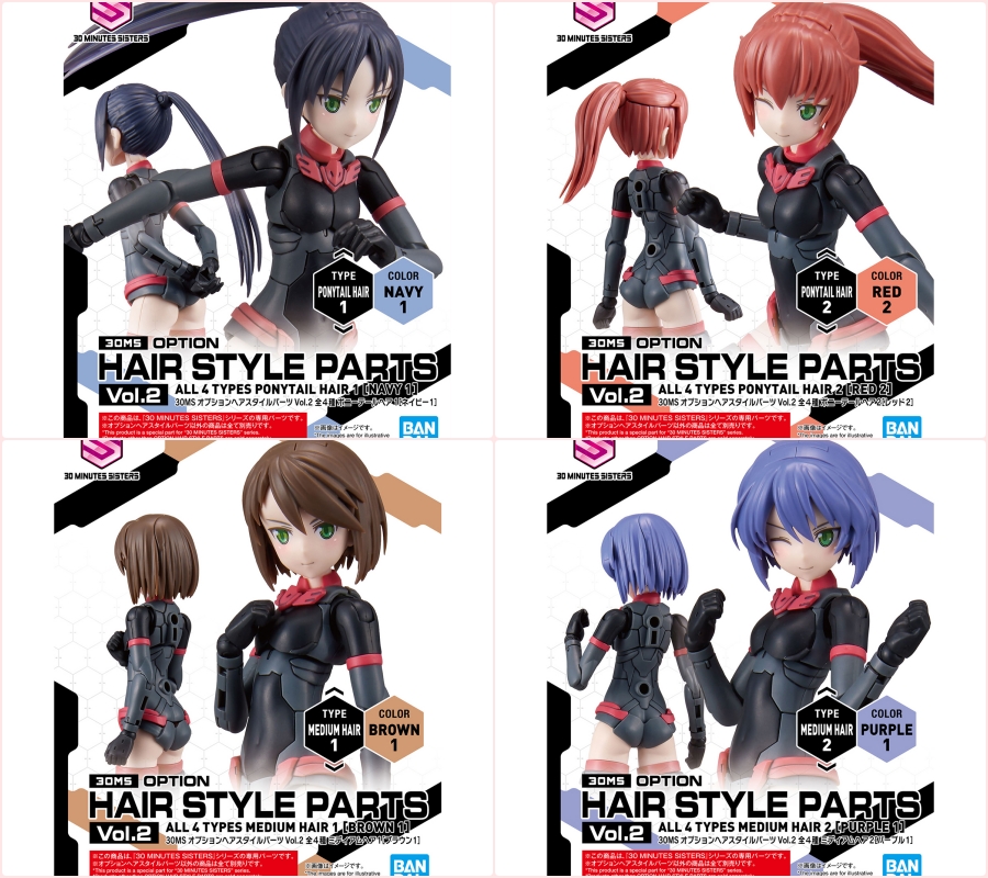 1061769 BANDAI SPIRITS 30MS OPTION HAIR STYLE PARTS Vol.2 All 4 TYPES