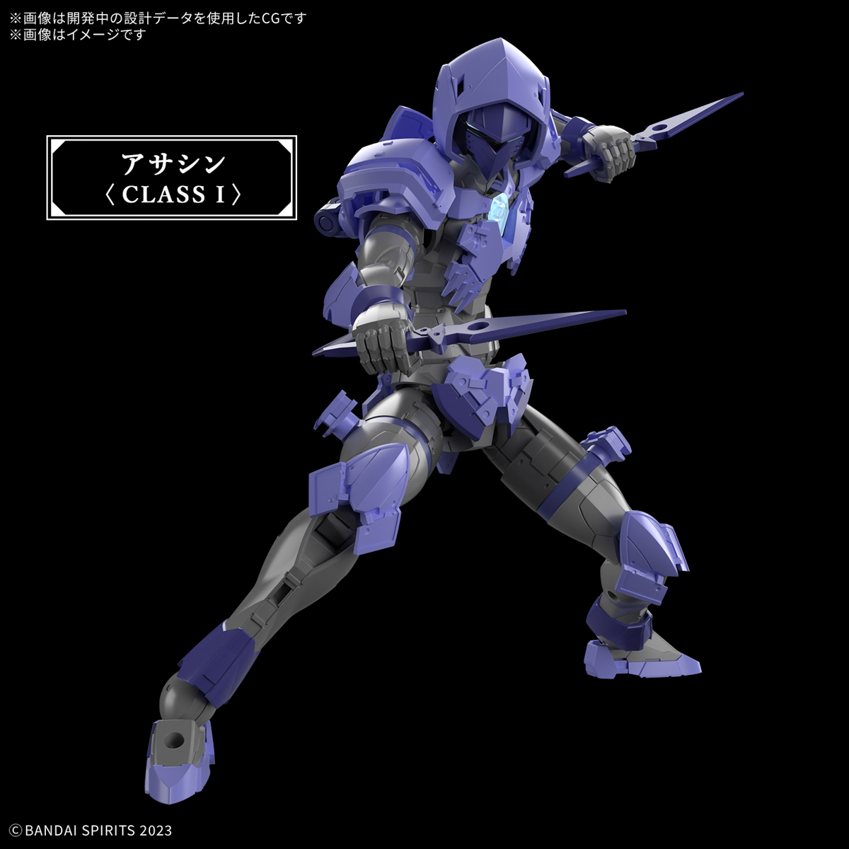 4573102685797 BANDAI SPIRITS 30MF LIBER ASSASSIN