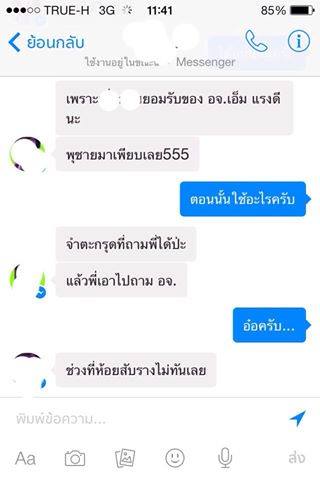 ตะกรุดนะเมถุนนัง"ดอกครู"อุดผงเลี่ยมน้ำมันสารพัดพรายอ.เอ็มพุทธศาสตร์