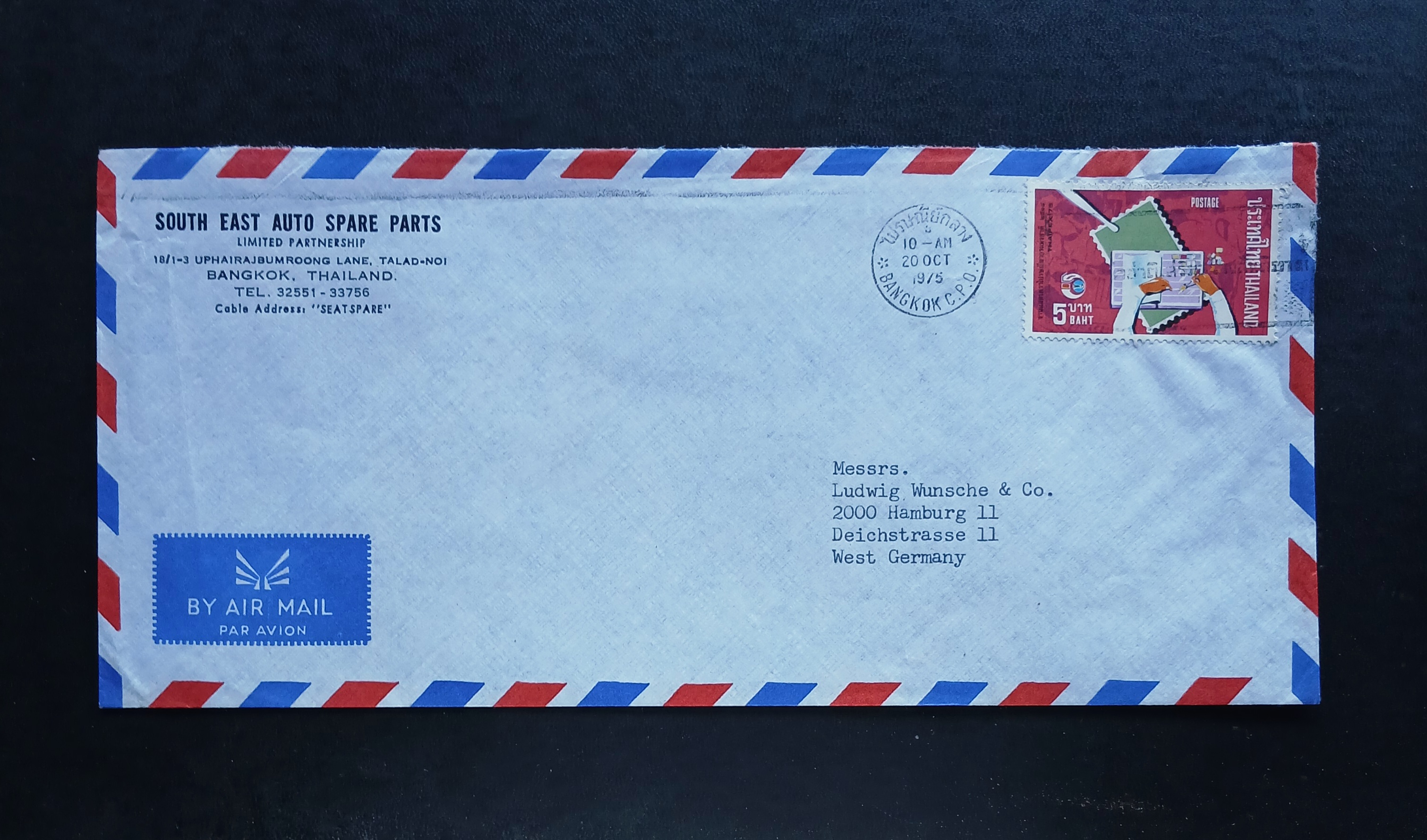 ซองจดหมายเก่า ช่วงปี 2518-2525 ติดแสตมป์พระรูป ร.9 และอื่นๆ