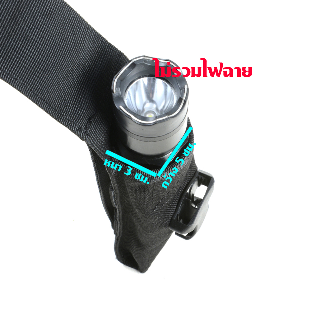 Sheath-09-10 ซองไนลอน ซองใส่มีด ซองใส่ไฟฉาย วัสดุผ้าไนลอน ผ้าแคนวาส สำหรับใส่ไฟฉายและอื่นๆ ขนาดดูจากรูป 1 115 กรัม Black 19-23cm.