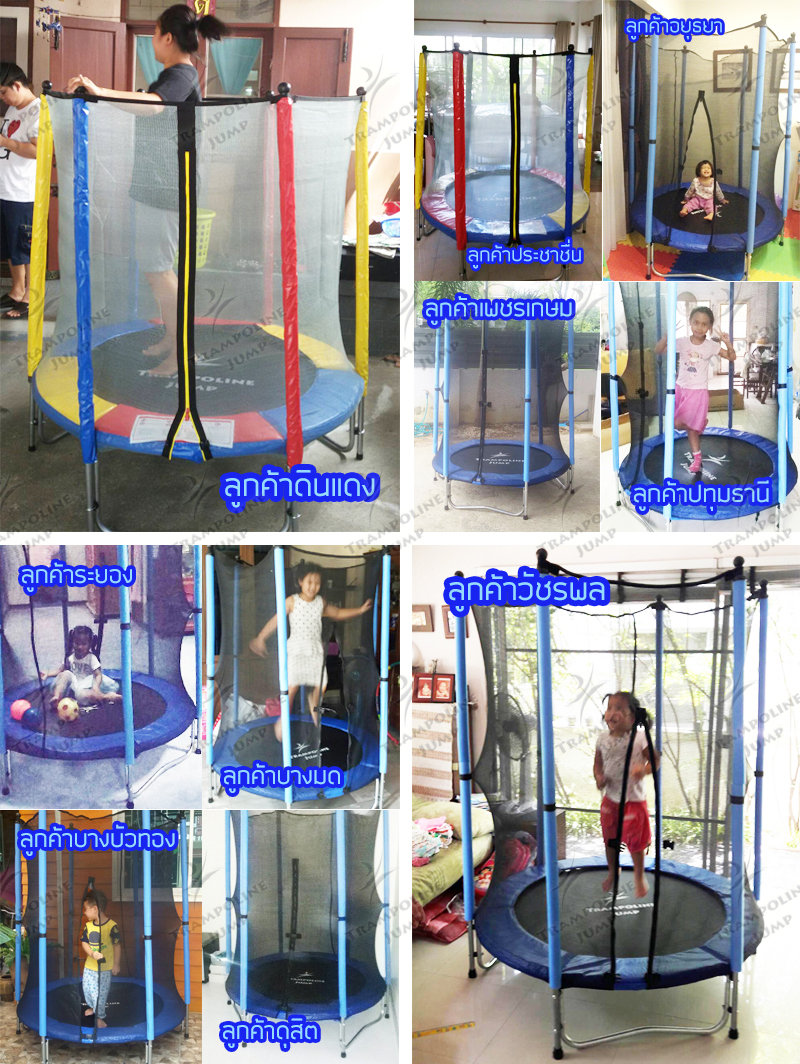 แทรมโพลีน 55 นิ้ว สีรุ้ง สปริงบอร์ดออกกำลังกายเพิ่มความสูง รับน้ำหนักได้ 100 kg สำหรับบ้านพื้นที่น้อยๆ