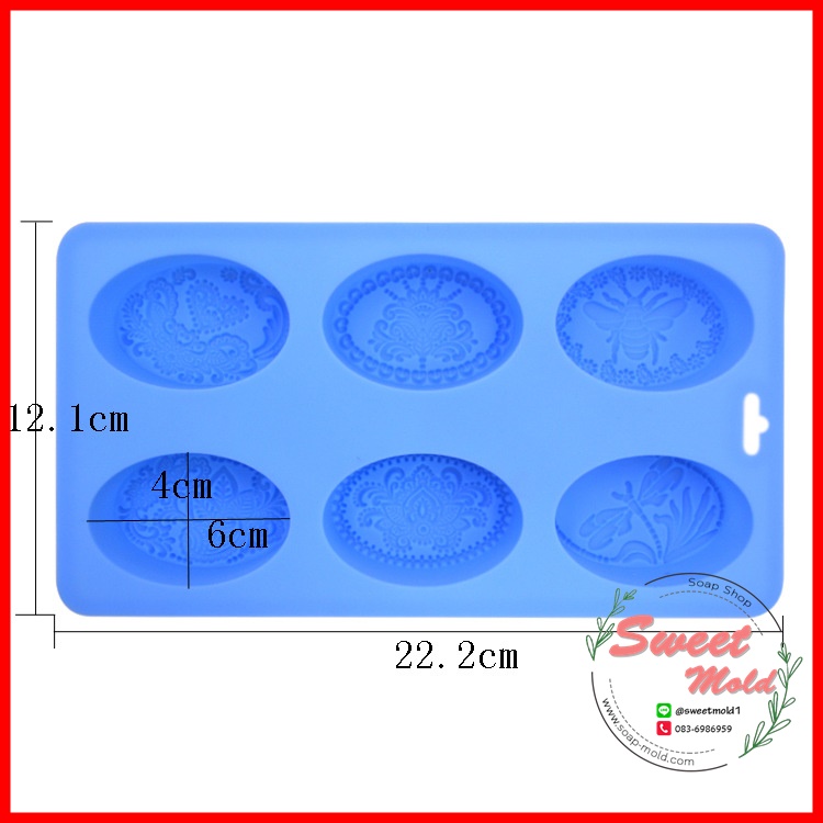 แม่พิมพ์วงรีลายวินเทจคละลาย6ช่อง ขนาด80กรัม รหัสสินค้า: 007719